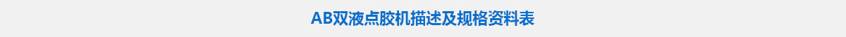 參數標題.jpg 參數標題.jpg