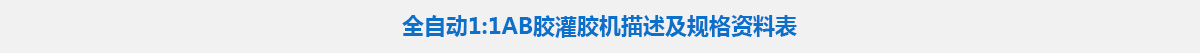 參數標題.jpg 參數標題.jpg