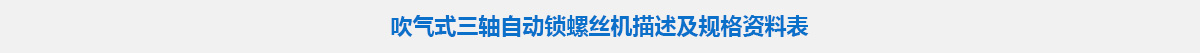 參數標題.jpg 參數標題.jpg