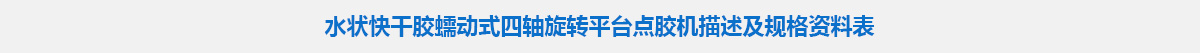 參數標題.jpg 參數標題.jpg